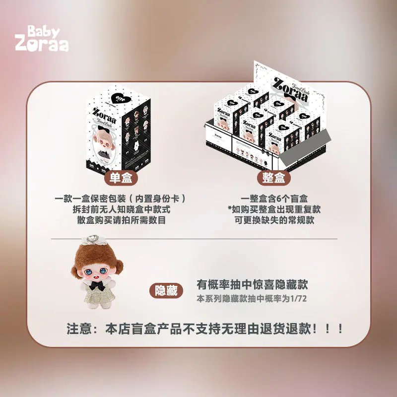 TNT SPACE 产品图片 9